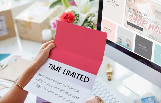 Members-Only Offers and Limited-Time Discounts