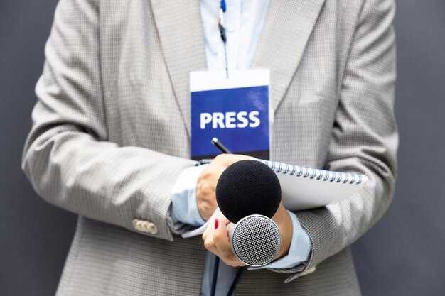 Press Releases: A Complete Guide to Writing Effective Announcements